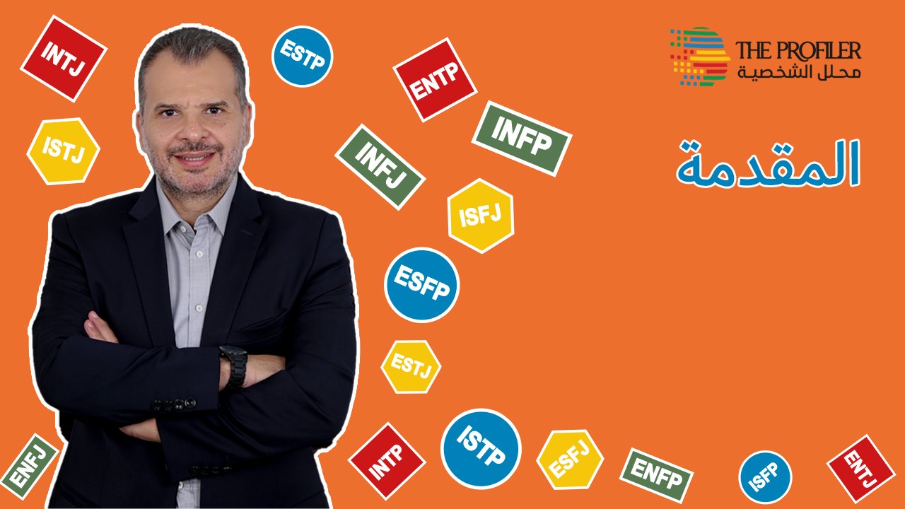 الفيديو الأول