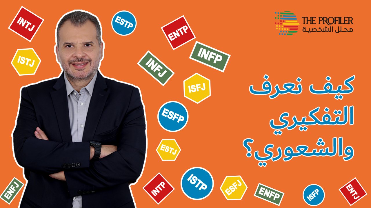 الفيديو الثالث